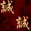 頭像