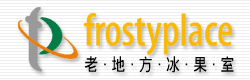 FrostyPlace
